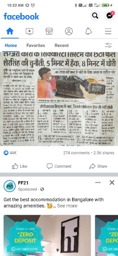 Pranjal