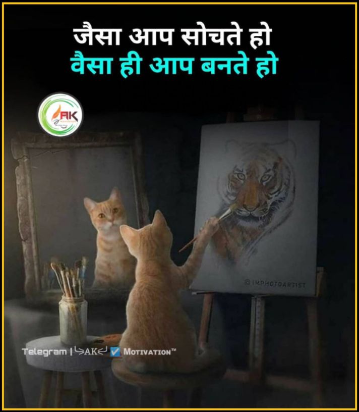 Rahul
