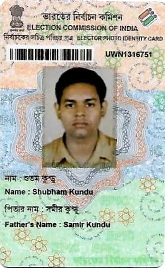 Shubham Kundu