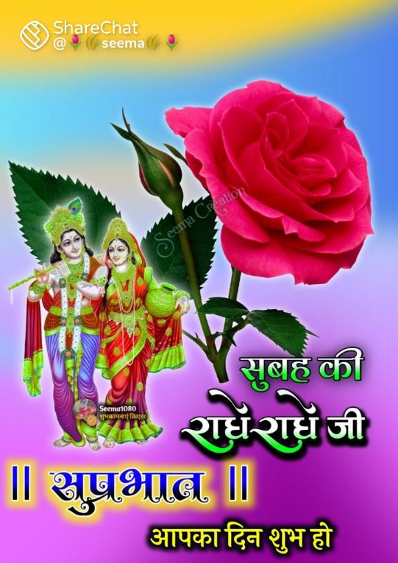 Amit