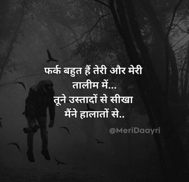 Himani